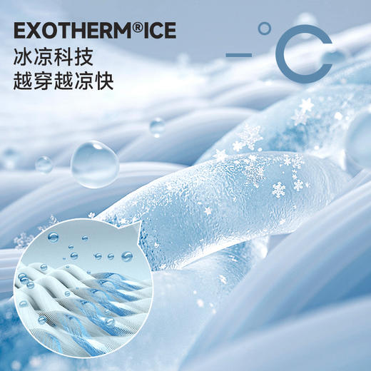 诺诗兰 特提斯女式长袖T恤  贴合身形，展现优雅线条。多尺码选择，满足不同身材需求，轻松应对日常通勤与休闲场合。  NTSET2217E 商品图2