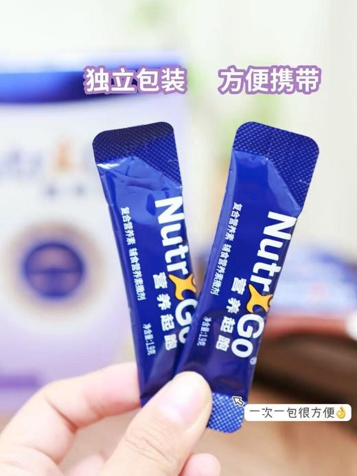 ⁵【达能营养包系列】多维营养包/多维咀嚼片  钙铁锌+多种维生素同补 YY05-QTT-DN 商品图2