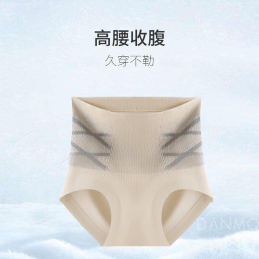 【到手5条】收腹·提臀「DANMO X黑绷带收腹裤」塑形回弹 久穿不勒 加宽软脚口 舒适防卷边 商品图1