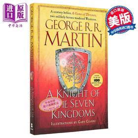 预售 【中商原版】七王国的骑士 英文原版 A Knight of the Seven Kingdoms George RR Martin