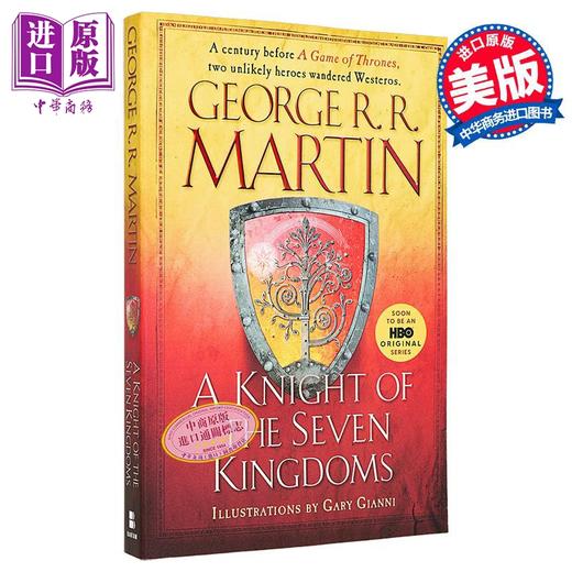 预售 【中商原版】七王国的骑士 英文原版 A Knight of the Seven Kingdoms George RR Martin 商品图0