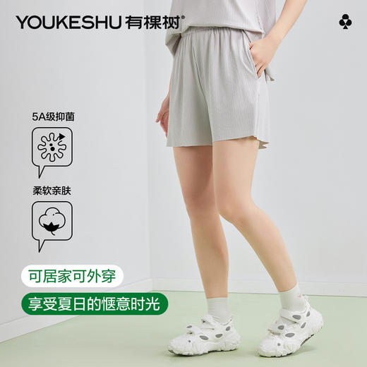 【5A抑菌】【有棵树】女士夏季清爽家居裤女 商品图4
