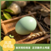 凤遗乌鸡蛋30-40枚/箱   新鲜鸡蛋当日现发   丰富蛋白质  味道鲜美  无添加无抗生素 商品缩略图3