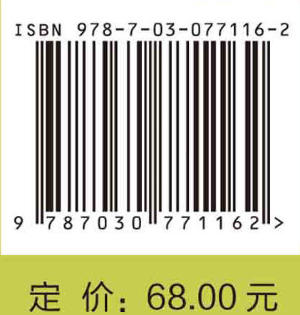 Python二级：桌面应用程序开发 商品图4