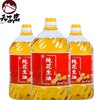 巴东县天子岩花生油5L 商品缩略图0