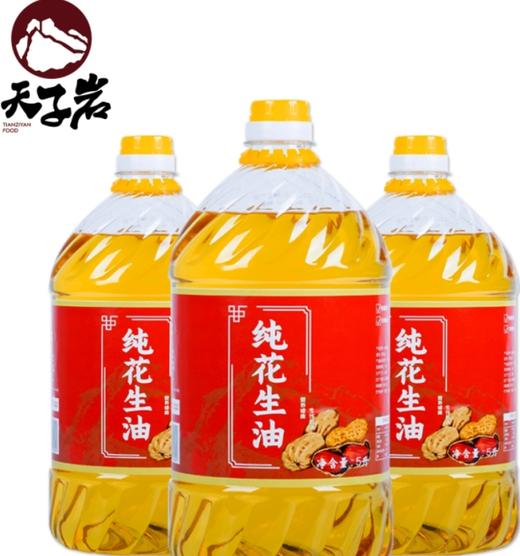 巴东县天子岩花生油5L 商品图0