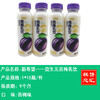 新希望V美果蔬乳酸菌饮品饭后半小时300ml 瓶装 商品缩略图4