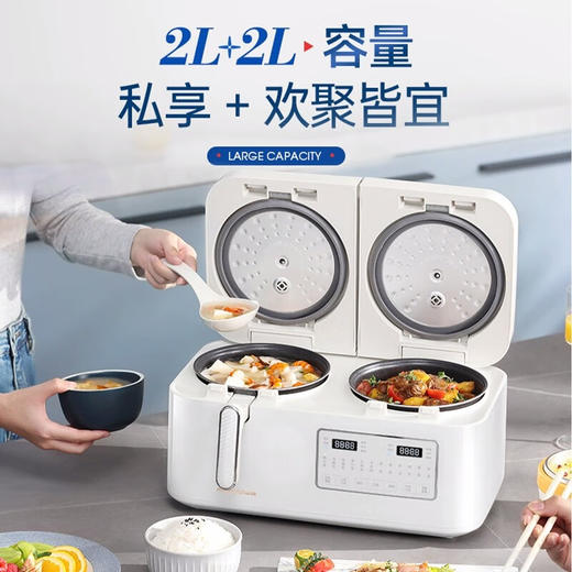 Morphy Richards摩飞多功能双拼电饭煲 MR8501 2L+2L 白色/蓝色 商品图2