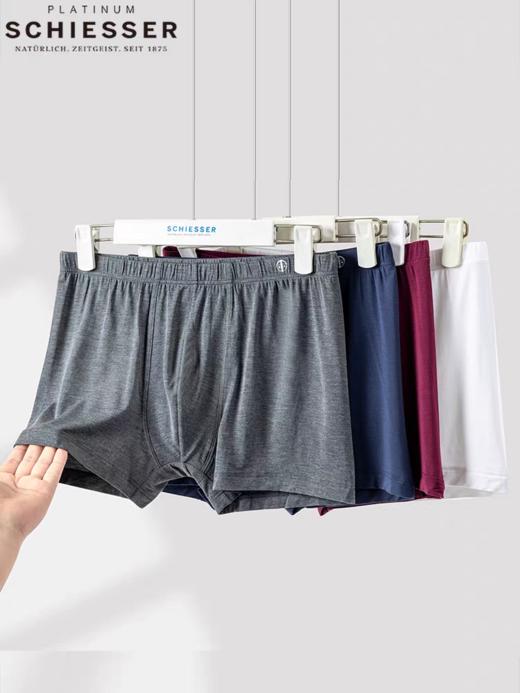 【超细莫代尔】SCHIESSER/德国舒雅铂雅男士莫代尔经典款平角裤（新老款交替发货）95/24140T/95/0140T 商品图0