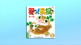 2025年4月 动动操——打电话