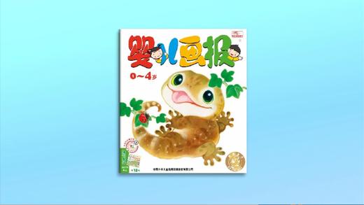 2025年4月 动动操——打电话 商品图0