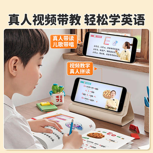 【社群首单福利】小学生零基础学英语 商品图5