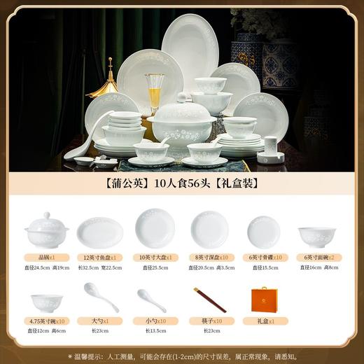 （高于骨瓷 高温瓷1300以上 无需清洁剂温水冲洗即可 ）景德镇陶瓷餐具高白瓷釉下彩碗碟套装家用饭碗盘乔迁礼物 商品图10