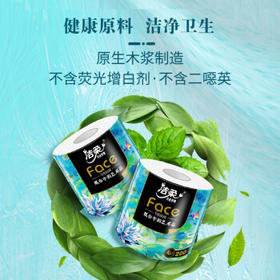 洁柔有芯卷纸 艺术油画Face4层200克*27卷 实惠 卫生纸卷筒纸纸巾整箱 /家庭清洁/纸品 /清洁纸品 /卷纸