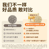 糙能农场-九谷猴菇山药面60g*8 商品缩略图4