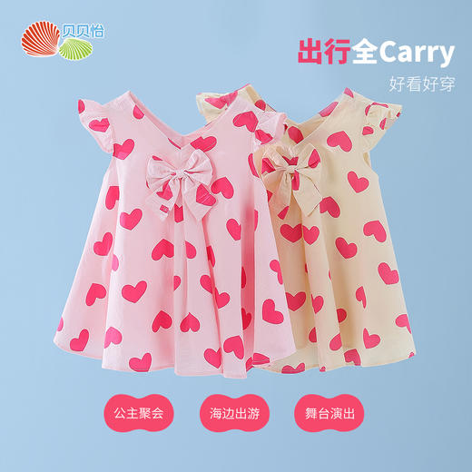 贝贝怡短袖连衣裙ZB2EQ005 商品图0