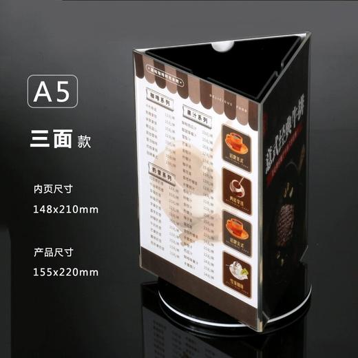 三面转酒水牌 商品图1