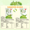 椰子水100ml【会员内购-满39包邮】 商品缩略图1