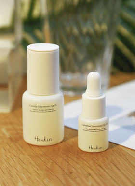 【赫诗琴山茶花浓缩精华眼油】山茶花籽油+鳄梨油，深层滋润眼部，强效抗氧化 霍霍巴籽油+甜扁桃油，锁水保湿，促生胶原蛋白