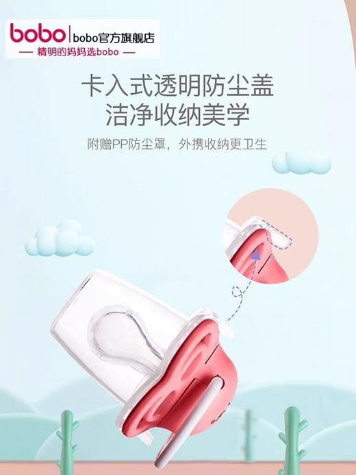(午间好价)42年国货bobo安抚奶嘴 樱桃/拇指/扁豆型 商品图3