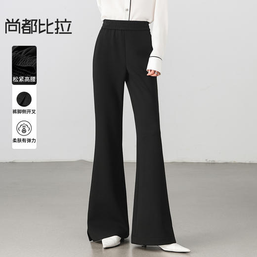 【内购】【含绵羊毛  含醋纤】简约通勤松紧高腰开叉显瘦弹力厚喇叭长裤-151K73626 商品图0