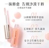 艾天然唇部精华7.8g 商品缩略图2