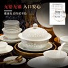 （高于骨瓷 高温瓷1300以上 无需清洁剂温水冲洗即可 ）景德镇陶瓷餐具高白瓷釉下彩碗碟套装家用饭碗盘乔迁礼物 商品缩略图3