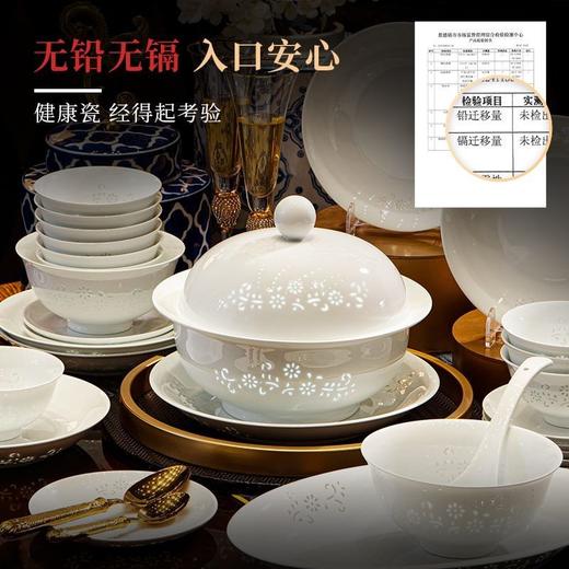 （高于骨瓷 高温瓷1300以上 无需清洁剂温水冲洗即可 ）景德镇陶瓷餐具高白瓷釉下彩碗碟套装家用饭碗盘乔迁礼物 商品图3