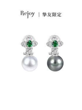 【黑科技】 耳夹黑科技可拆卸耳夹 绿宝石四叶草（会员享试戴权益，定制后不支持7天无理由退换货）