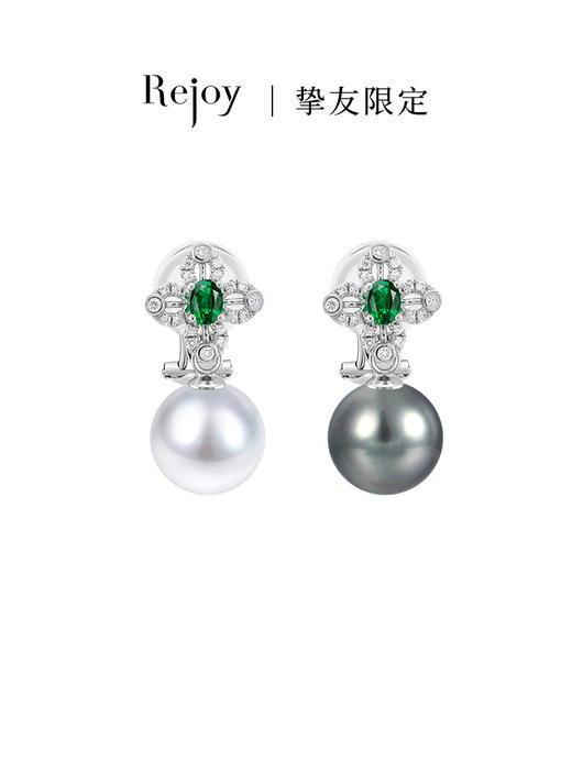 【黑科技】 耳夹黑科技可拆卸耳夹 绿宝石四叶草（会员享试戴权益，定制后不支持7天无理由退换货） 商品图0