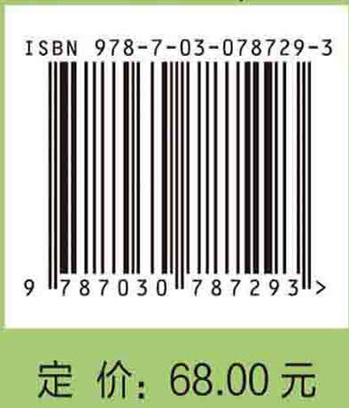 Python二级：数据抓取 商品图3