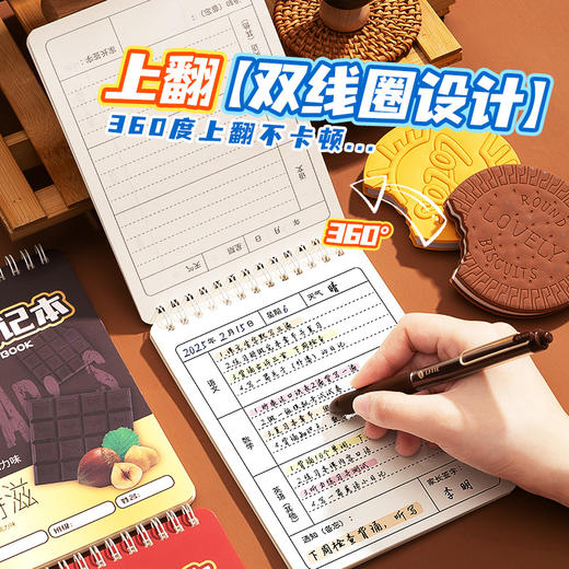 【拍1发4！学生作业登记本】饼干可爱系列线圈设计，封面覆膜防水耐脏，双面可写。纸张护眼耐脏，功能创意设计。小学生文具爆款，潮流必备神器。 商品图1