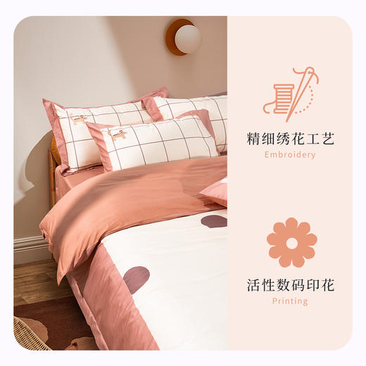 喵先森全棉绣花四件套 商品图2