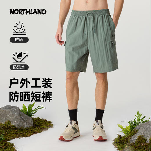 【徒步中国】诺诗兰 揽岩短裤NHPFT0395E 商品图0