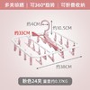 【晾衣架多夹子】折叠袜子架挂衣钩 内裤衣架家用卧室学生宿舍阳台袜架 国庆出行 商品缩略图14