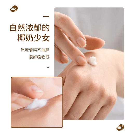 【保税仓】Dove多芬椰油杏仁奶护手霜75ml 商品图2