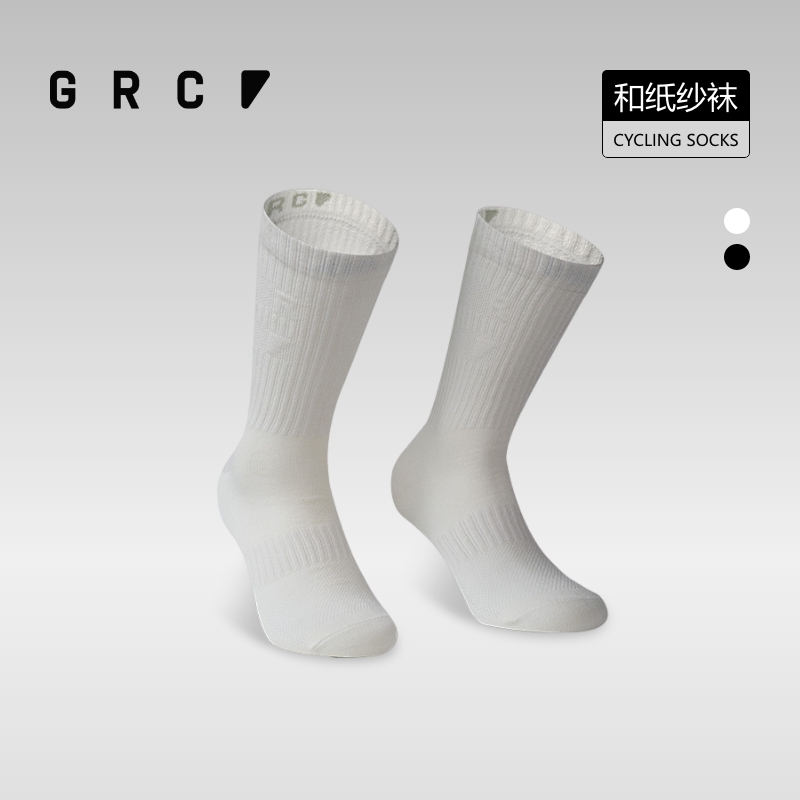 GRC桀骜无尽BLACK LABEL 黑标系列和纸纱骑行袜