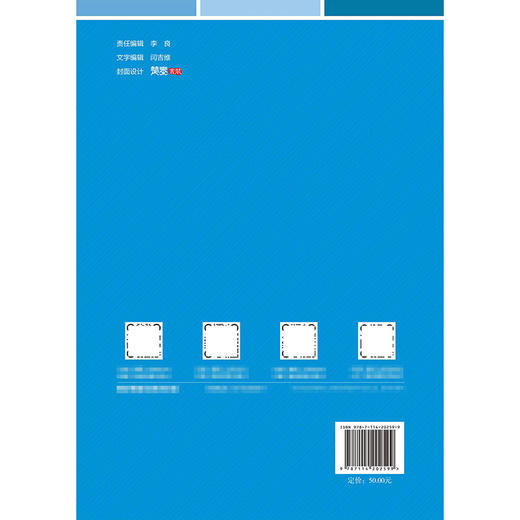 交通仿真 商品图1