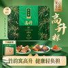 【粽享端午】美心高升粽子礼盒 1120g/070088 四味八只尽情赏味 商品缩略图0
