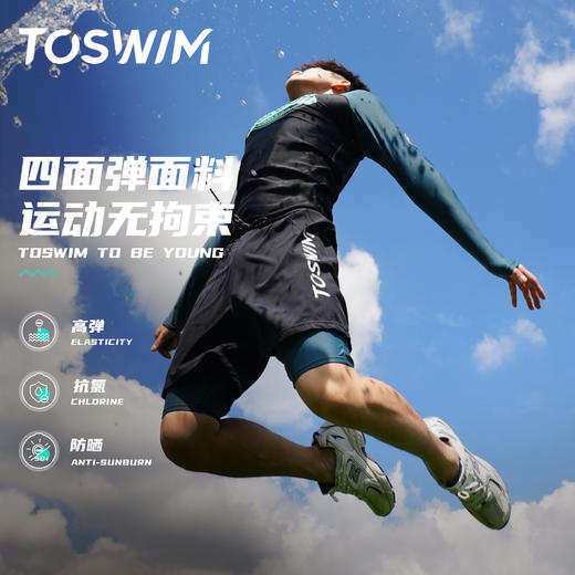 TOSWIM男士泳衣冲浪服防晒速干游泳健身运动骑行跑步紧身高弹蓝岸海风慢读夏语 商品图0
