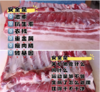 【4月25号左右发货】放心烤肠/野生菌鲜肉肠系列 商品缩略图1