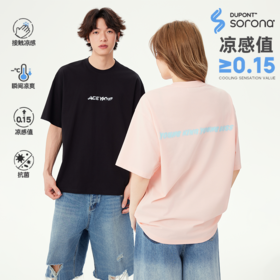 YKYB黄子韬短袖T恤经典索罗娜舒适肤凉爽上衣Y52NDT064