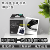 SQ方形黑白4寸相纸1盒10张，多盒便宜，日期新鲜，现货速发，富士所有SQ系列相机通用 商品缩略图1