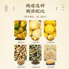 【店选】佛手预消糕 含角豆提取物 佛手橙皮银耳等配伍 150g/盒 商品缩略图3