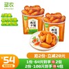 【第二件立减20元】圣农奥尔良味疯狂十翅410g*2包 商品缩略图0