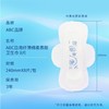 ABC纤薄绵柔日用卫生巾 240mm 8片 商品缩略图2