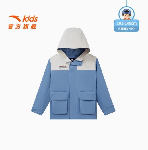 户外安踏儿童男小童丝光绒运动上衣2025春新款儿童防水连帽厚外套352519620 商品图1