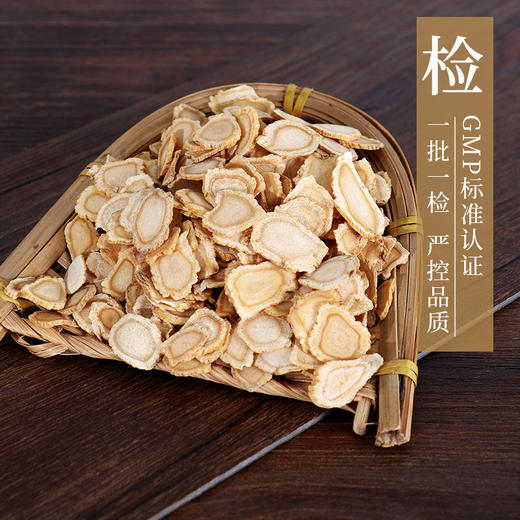 西洋参/花旗参 产地加拿大 药食同源康美中药饮片 独立小包装 商品图3