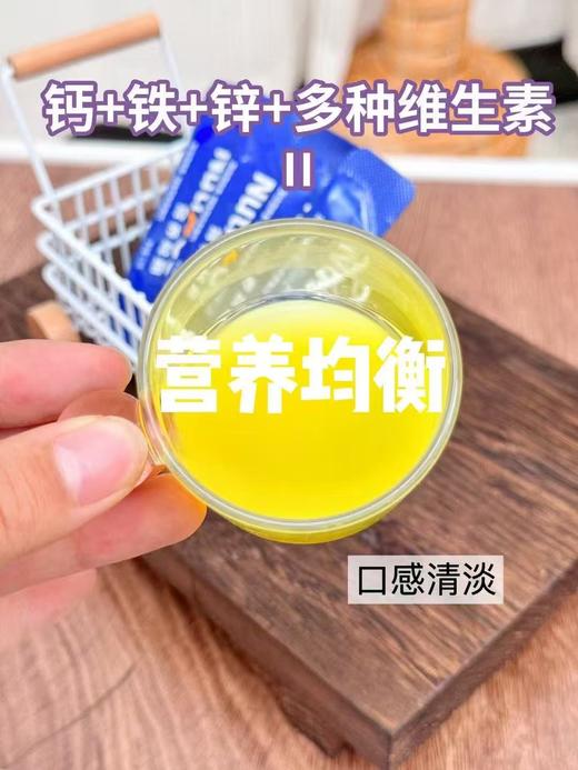 ⁵【达能营养包系列】多维营养包/多维咀嚼片  钙铁锌+多种维生素同补 YY05-QTT-DN 商品图3