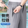 【软糯顺滑 冰丝凉感】香港老爷车大弹力西装裤 商品缩略图4
